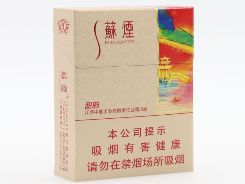 防城港货品仓储调拨管理界面展示